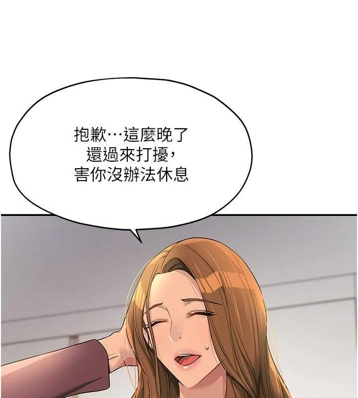 第111話