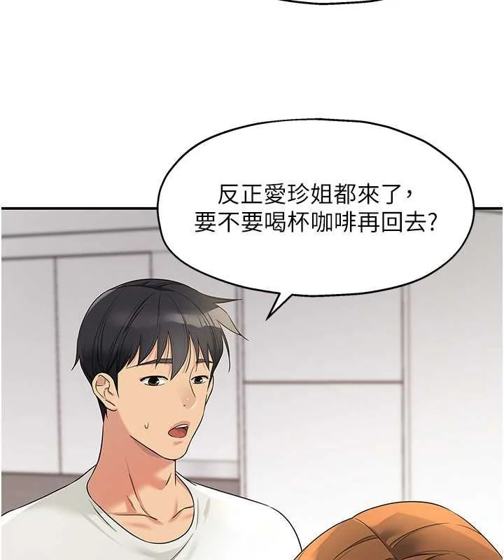 第111話