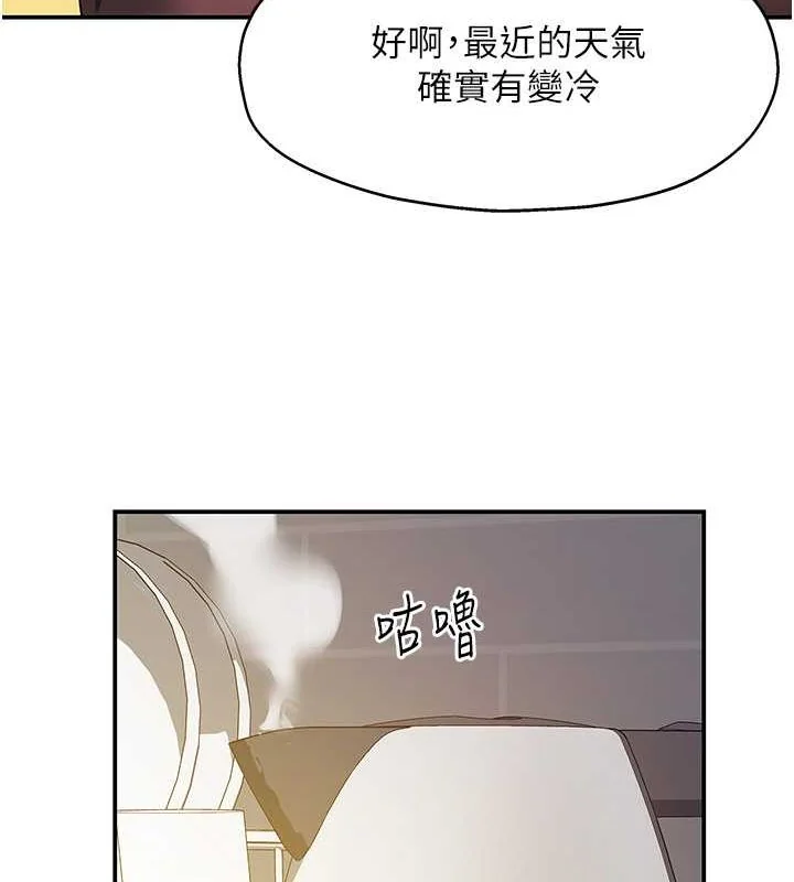 第111話