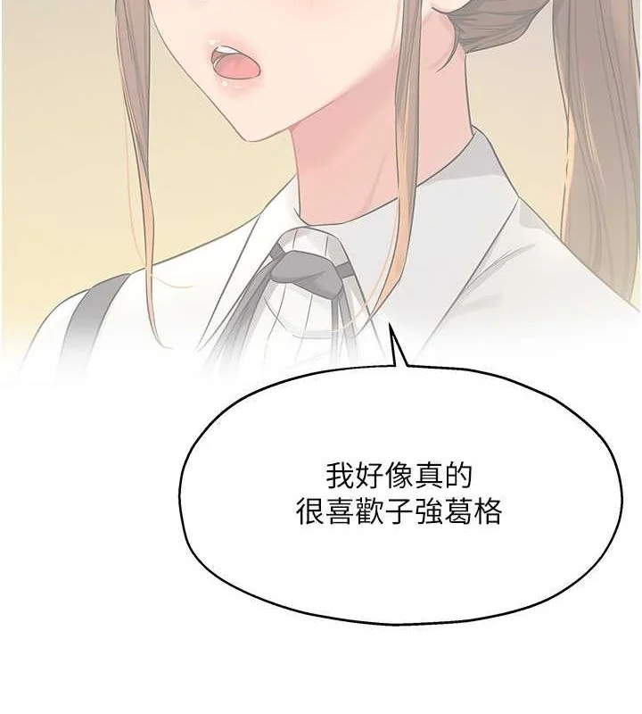第111話