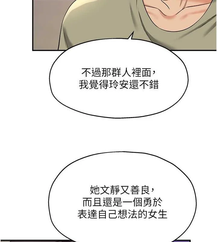 第111話