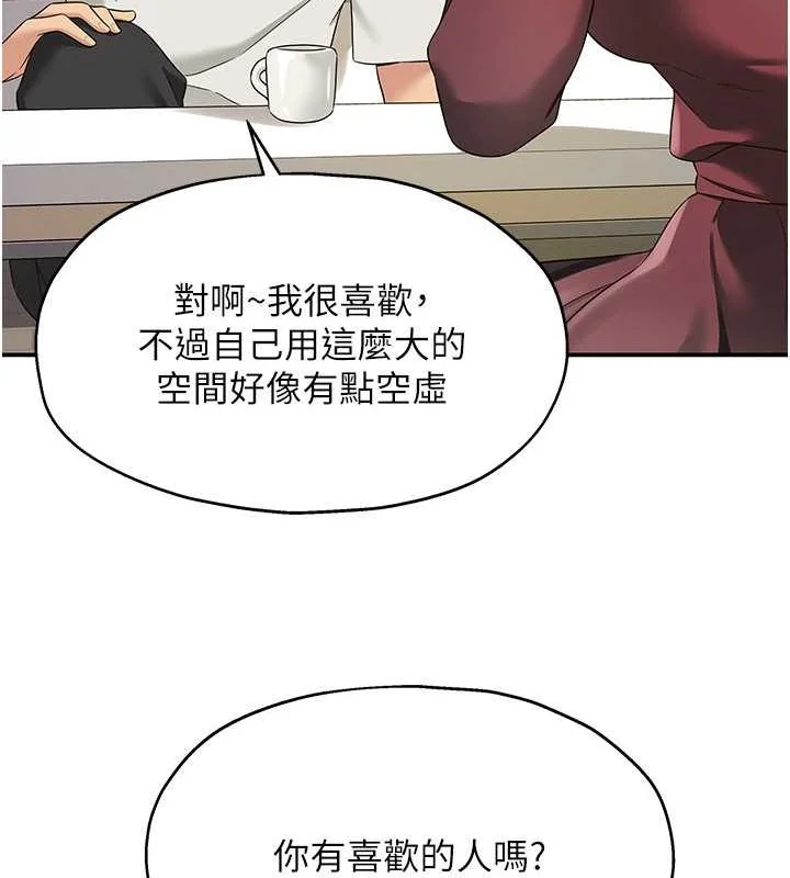 第111話