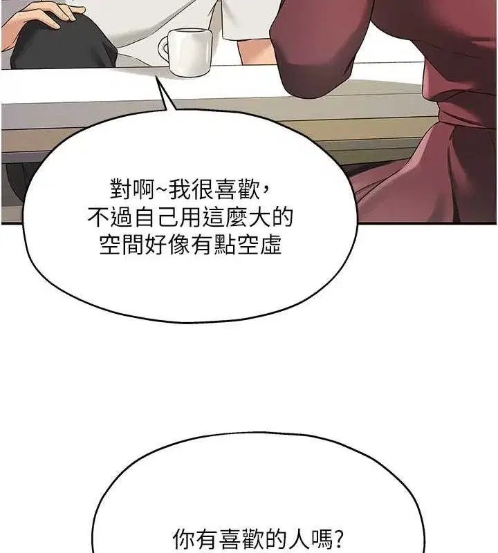 第111話