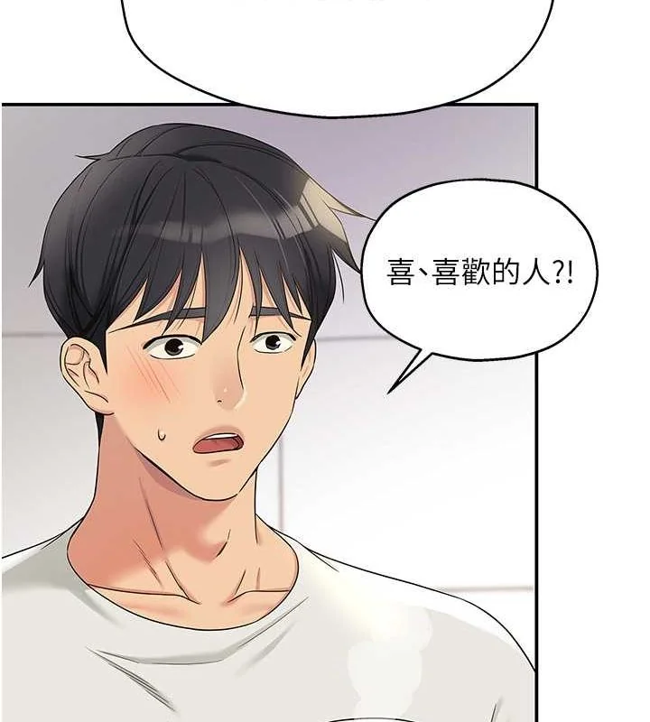 第111話
