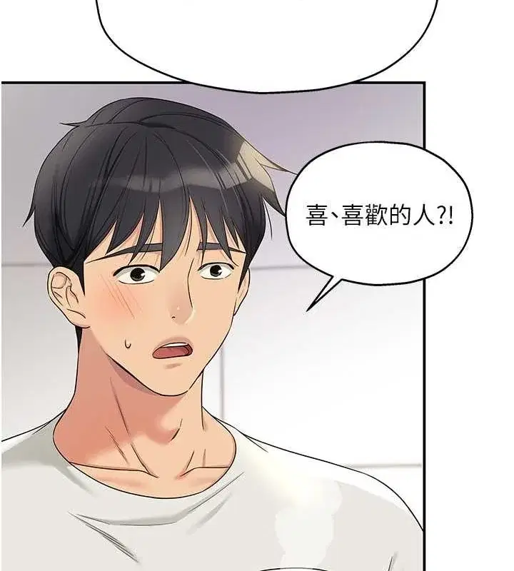 第111話