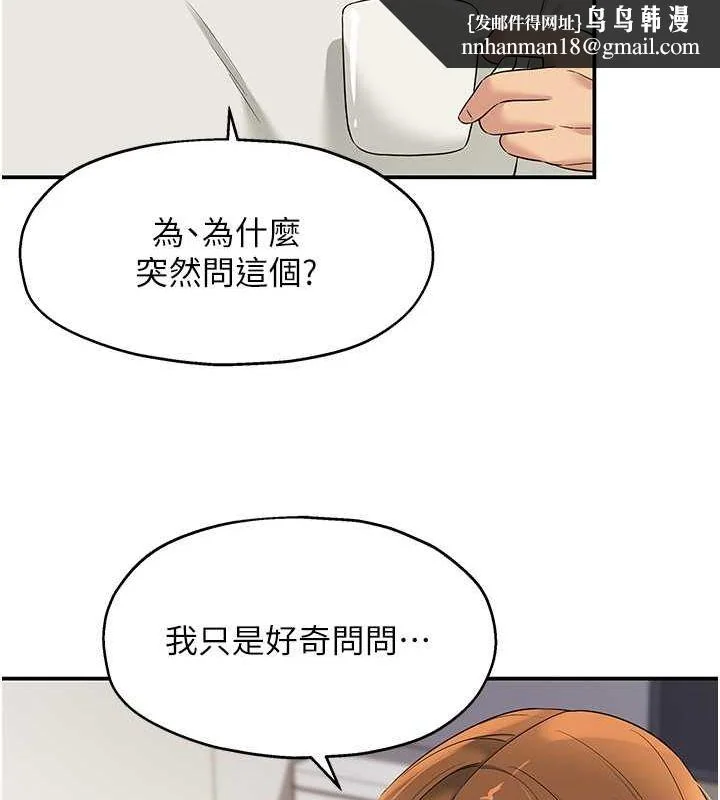第111話