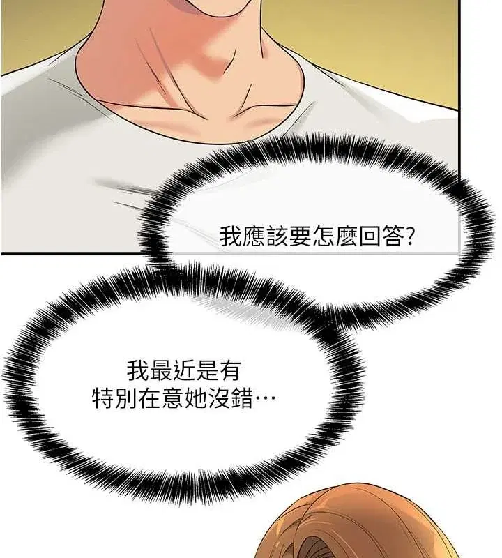 第111話