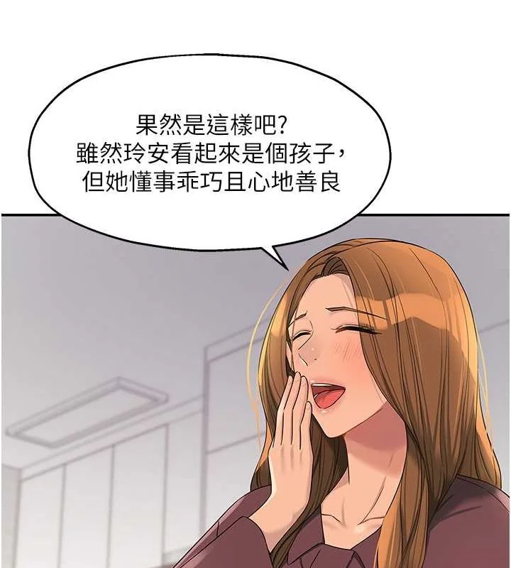 第111話