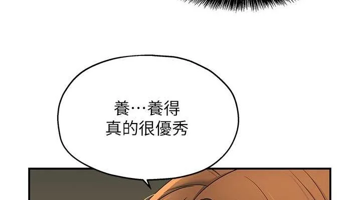 第111話