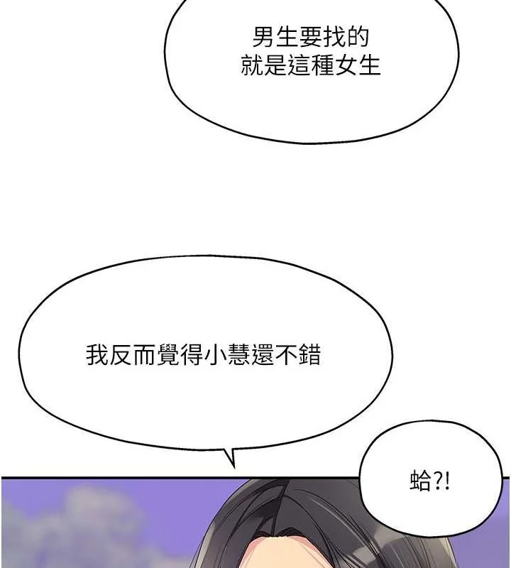 第111話