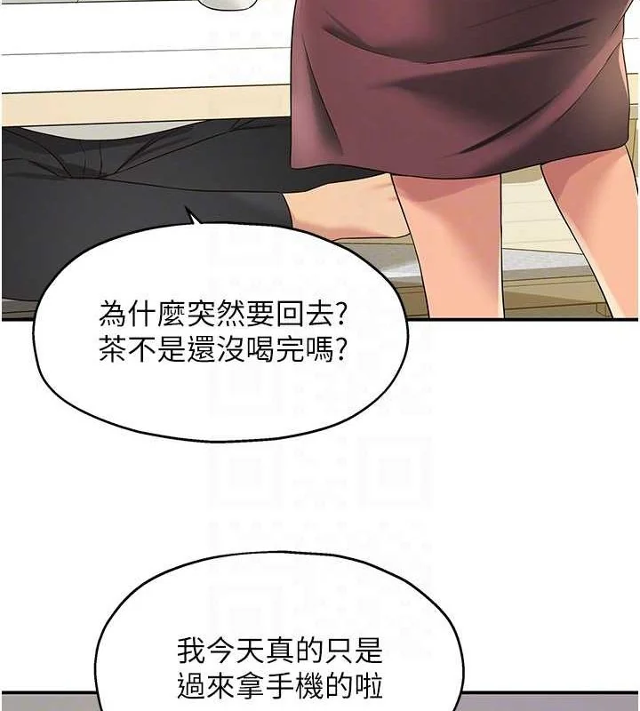 第111話
