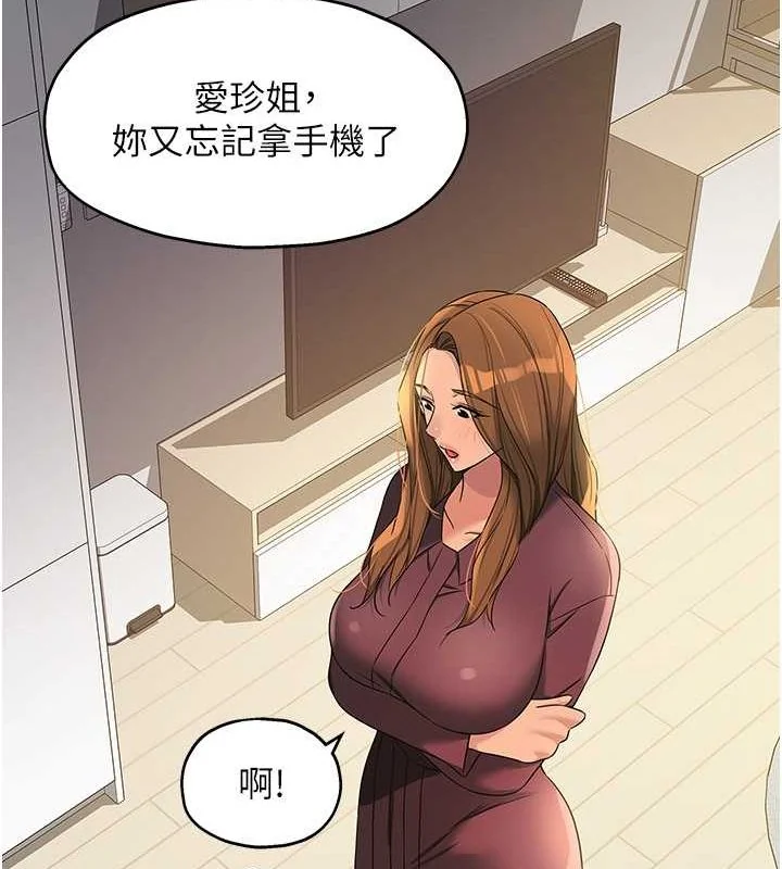 第111話