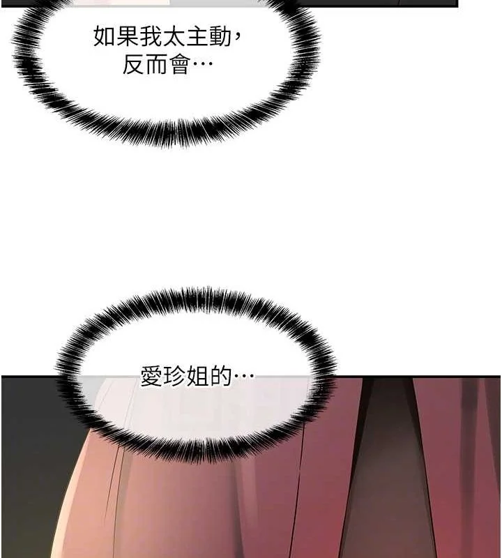 第111話