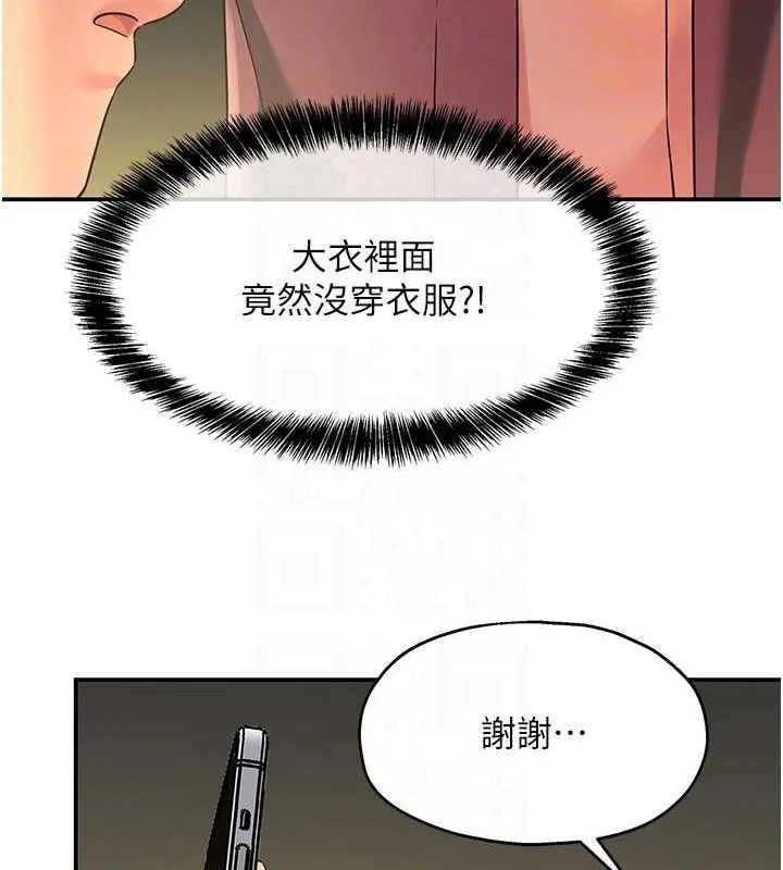 第111話