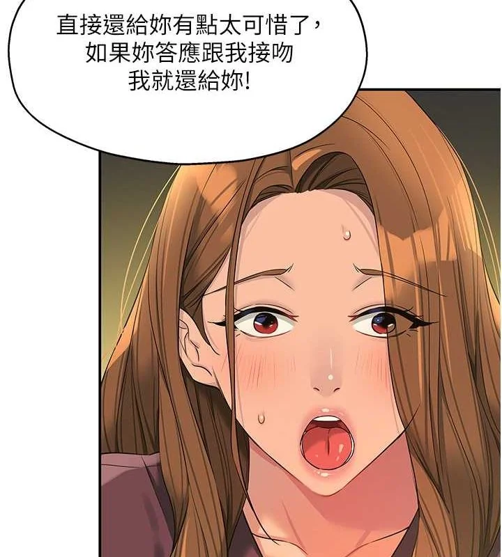 第111話
