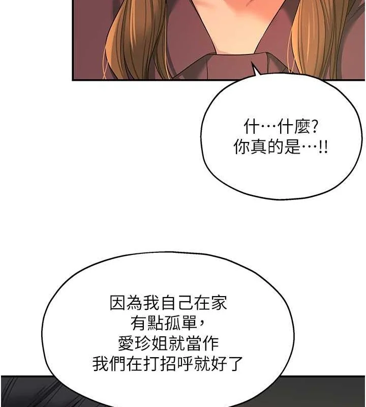 第111話