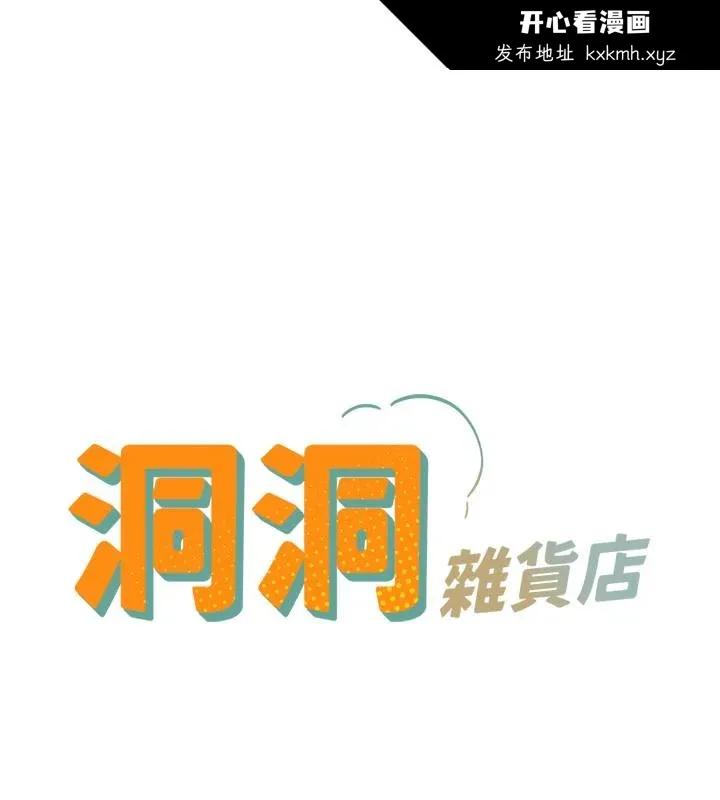 第112話