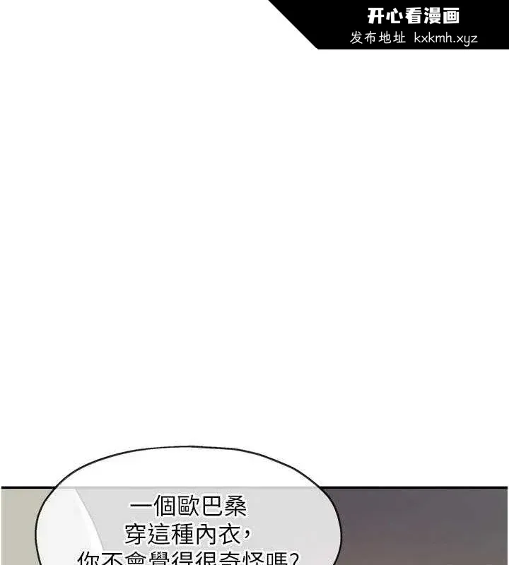 第113話