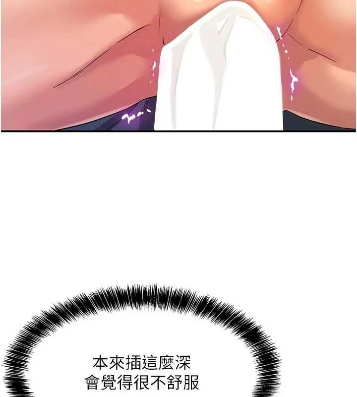 第113話
