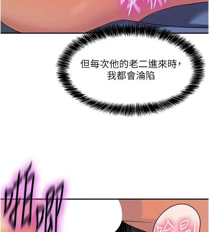 第113話