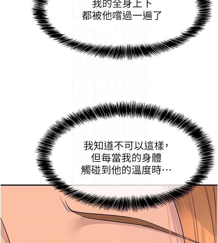 第113話