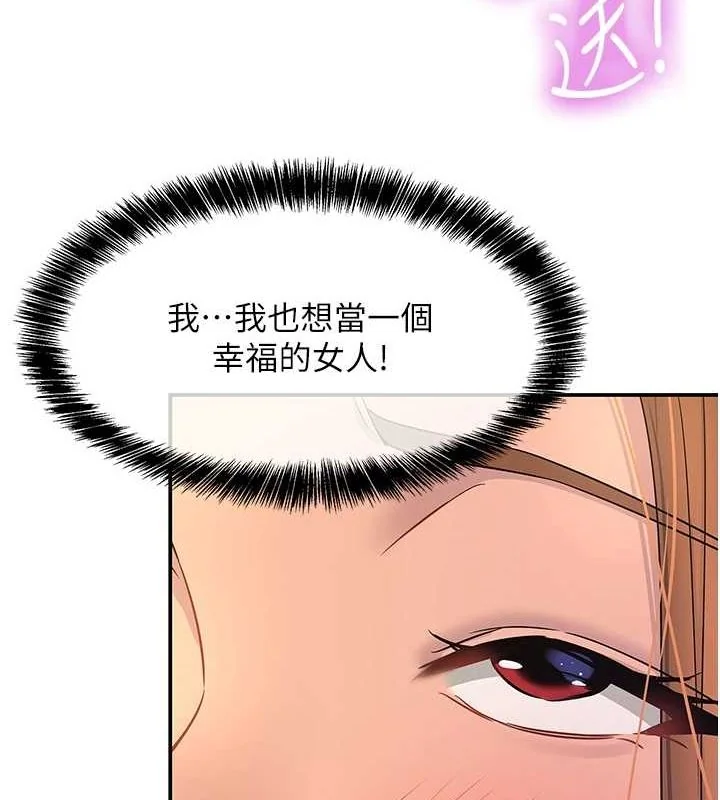 第113話