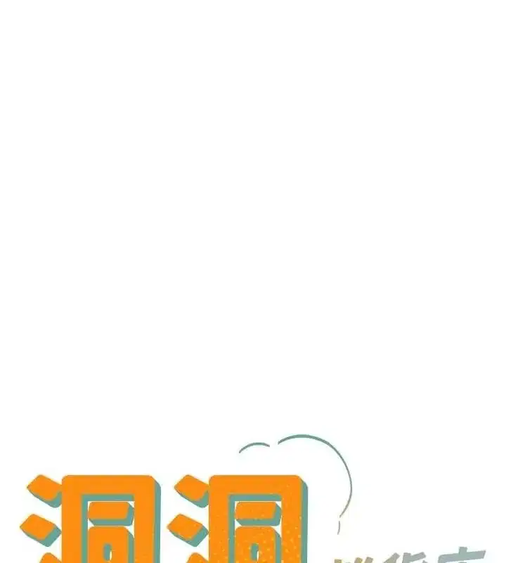 第113話