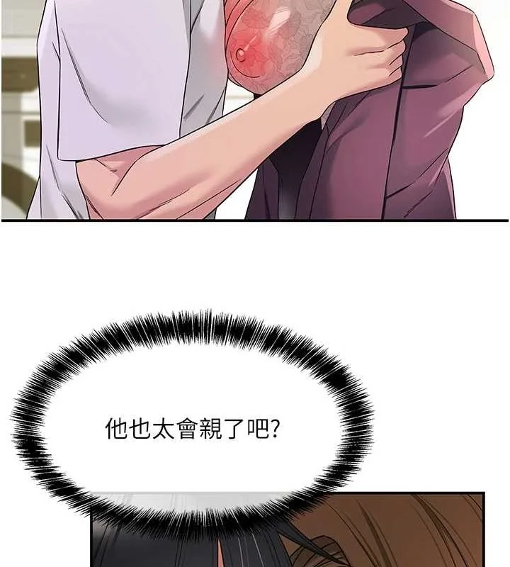 第113話