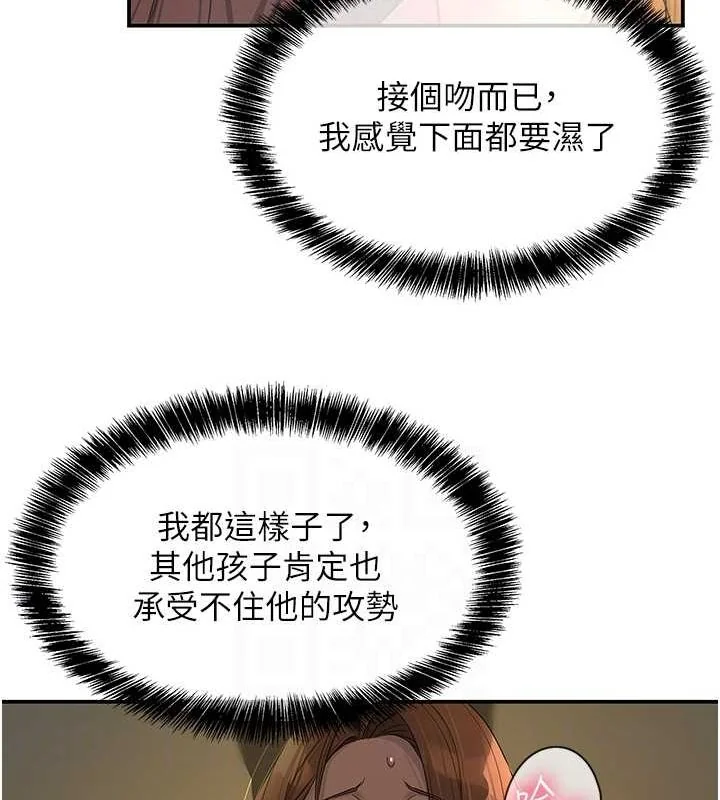 第113話