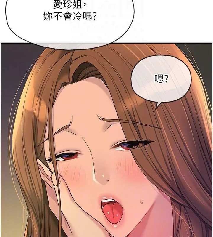 第113話