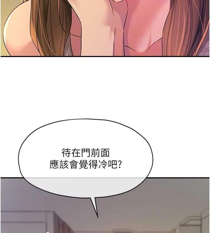 第113話