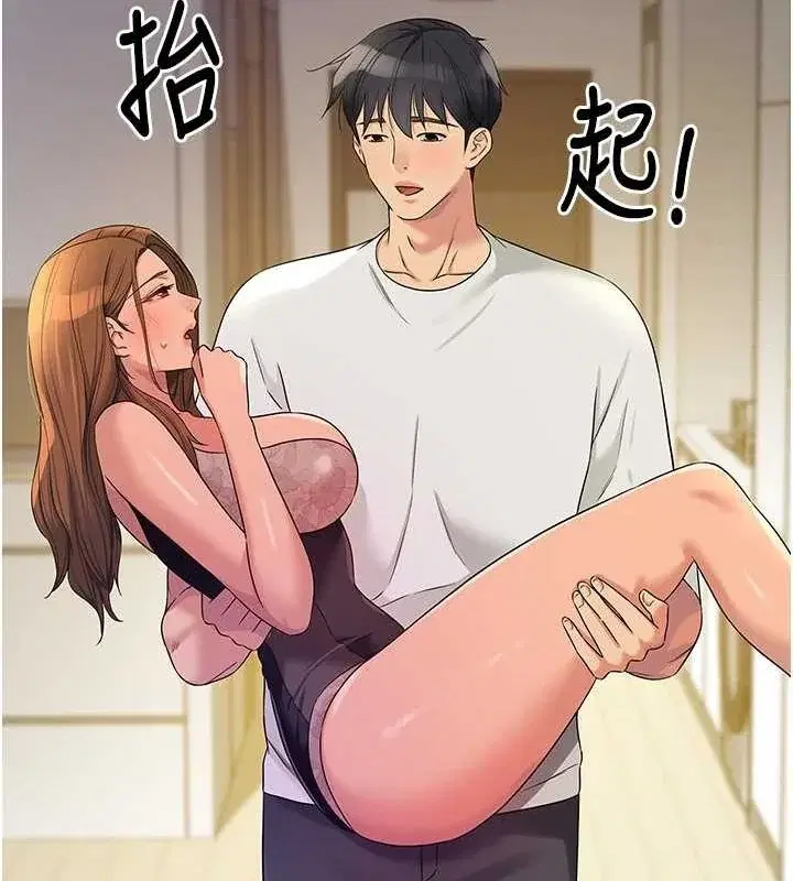 第113話