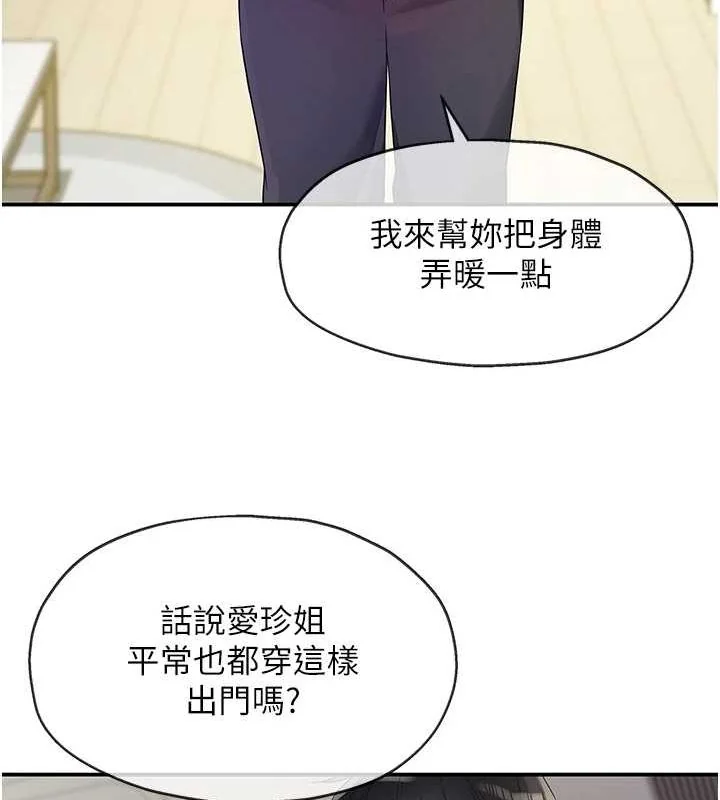 第113話