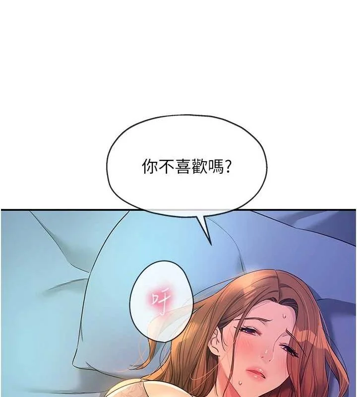 第113話