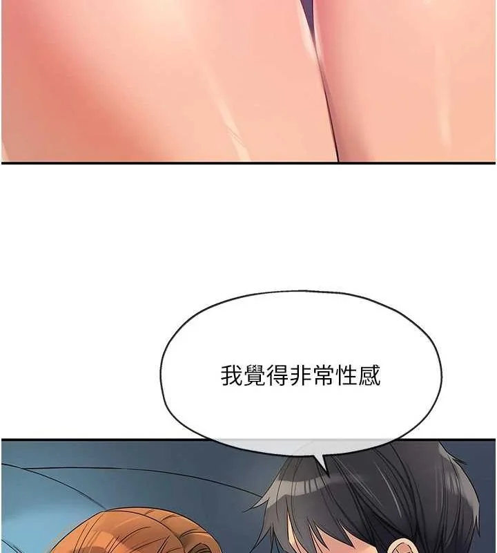 第113話