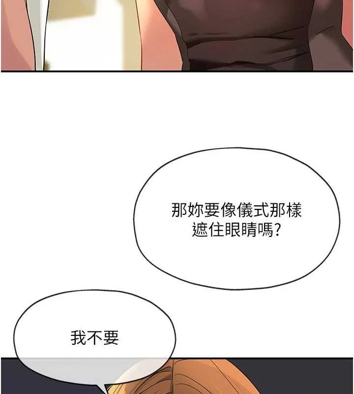 第113話