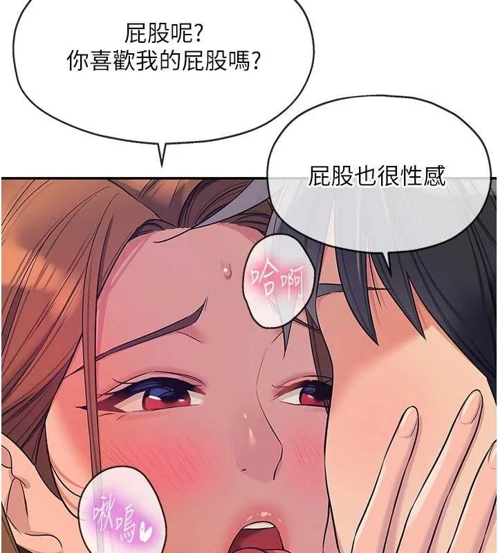 第113話
