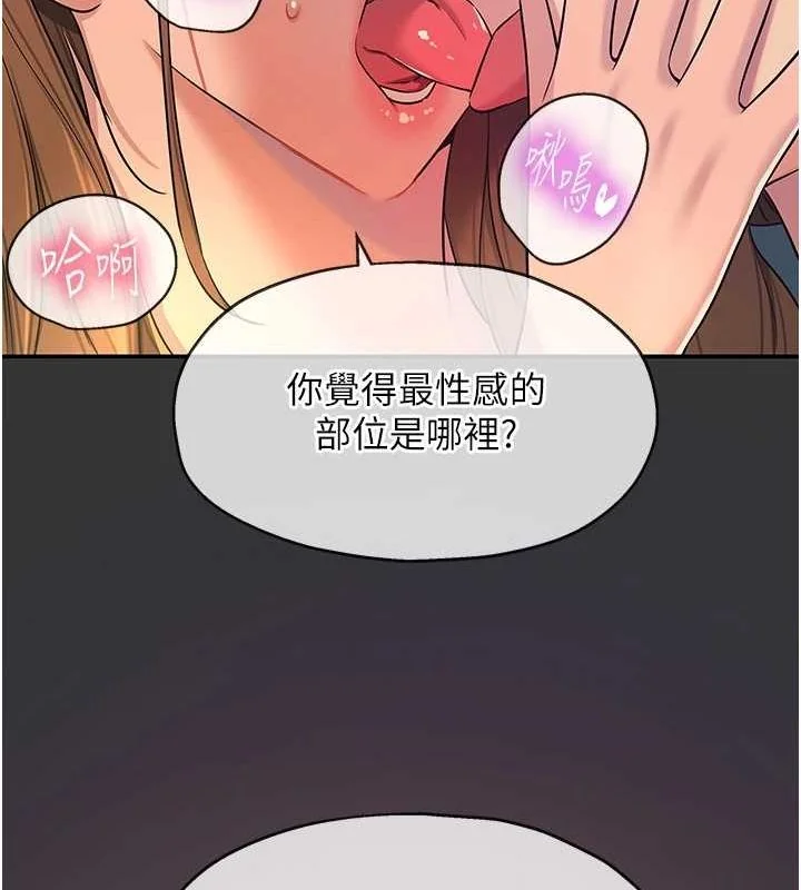 第113話