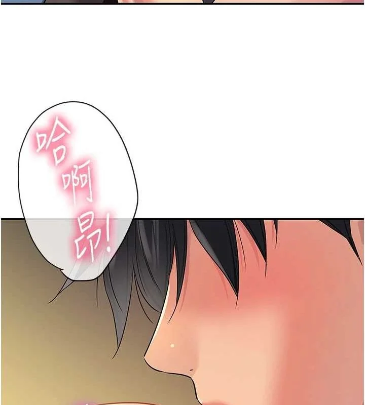 第113話