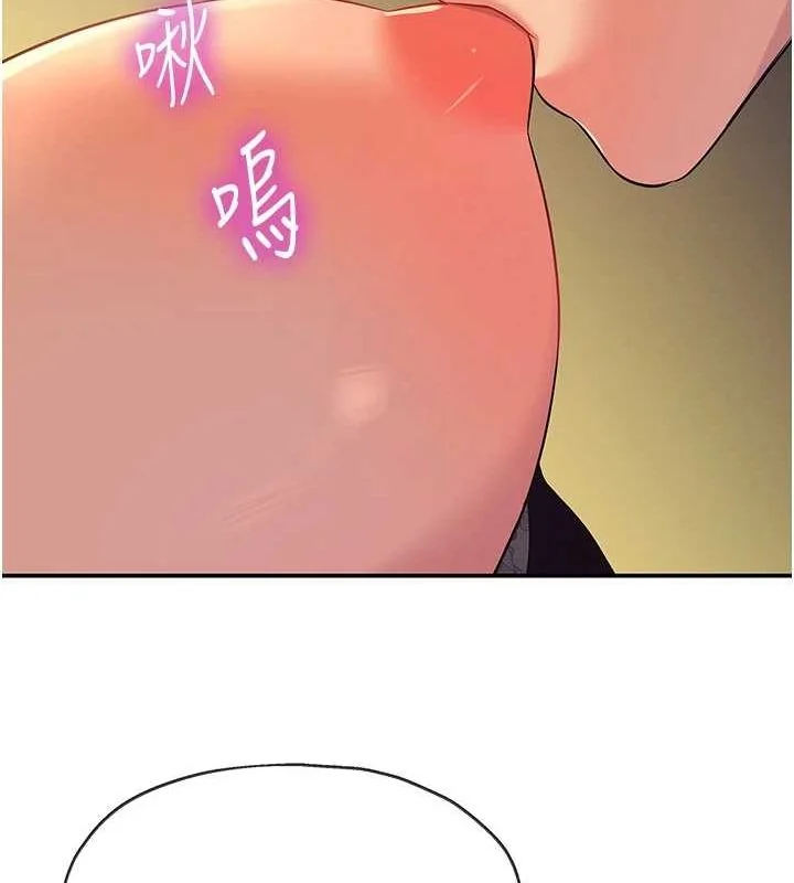 第113話