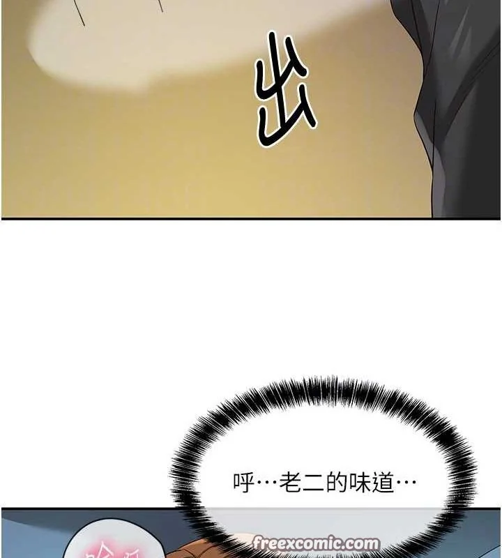 第113話