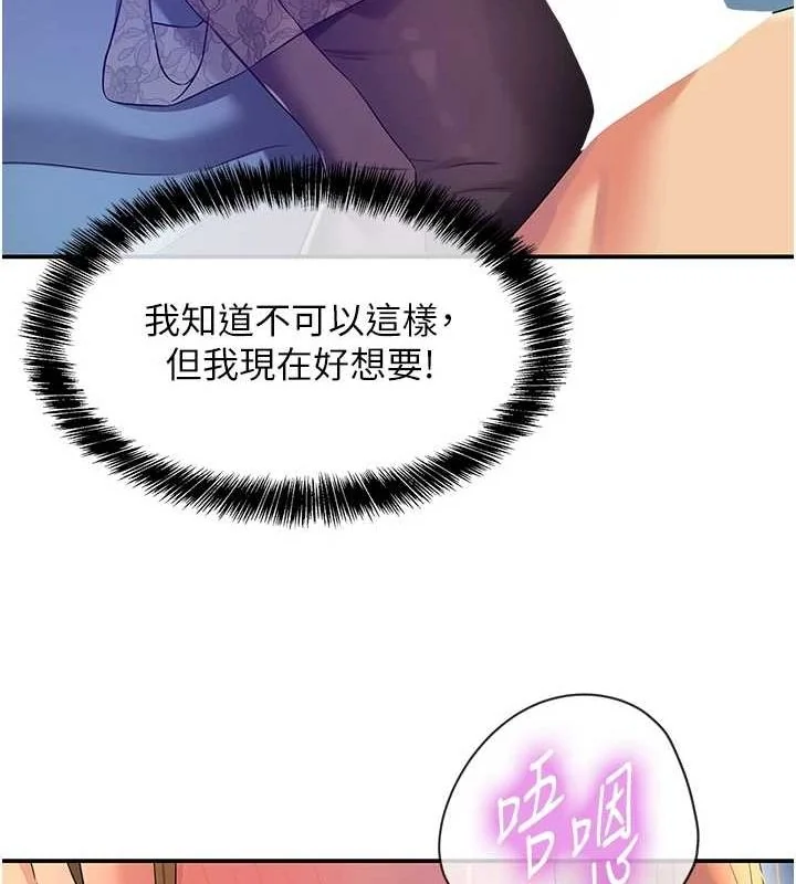第113話