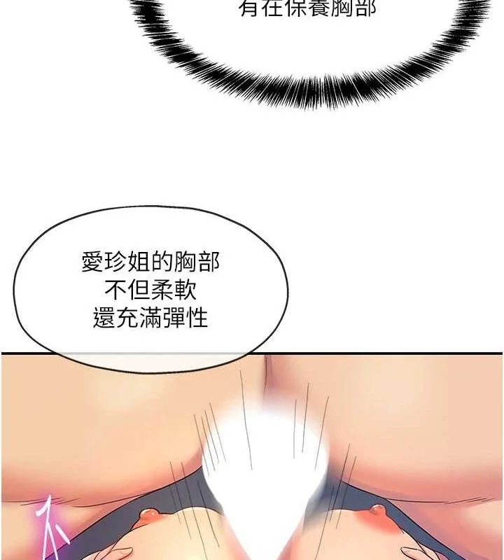 第113話