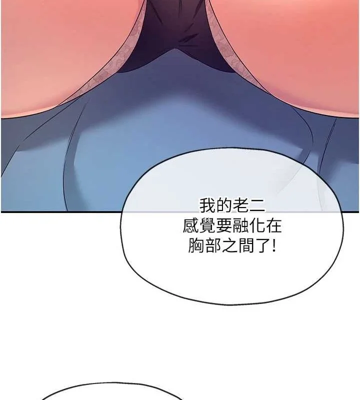 第113話