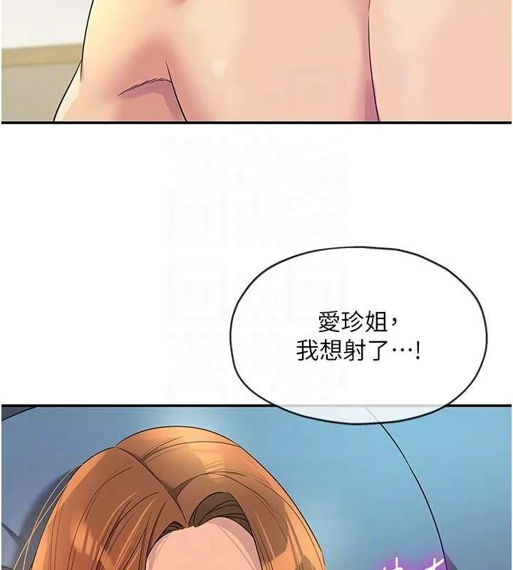 第113話