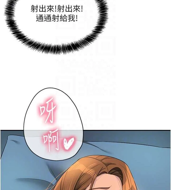 第113話