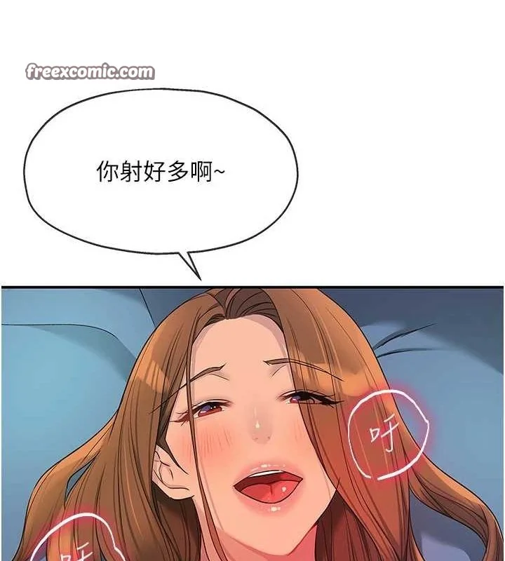 第113話