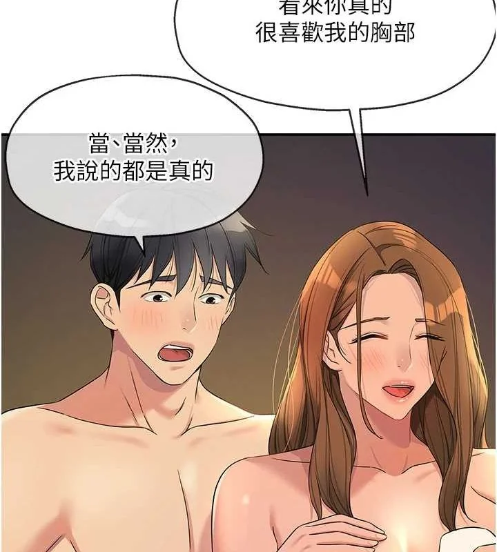 第113話