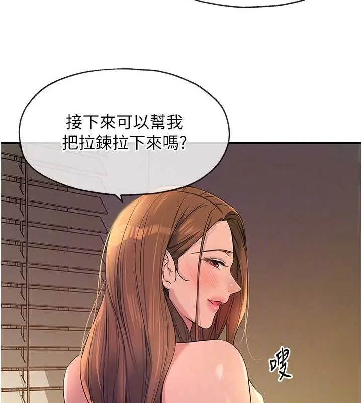 第113話