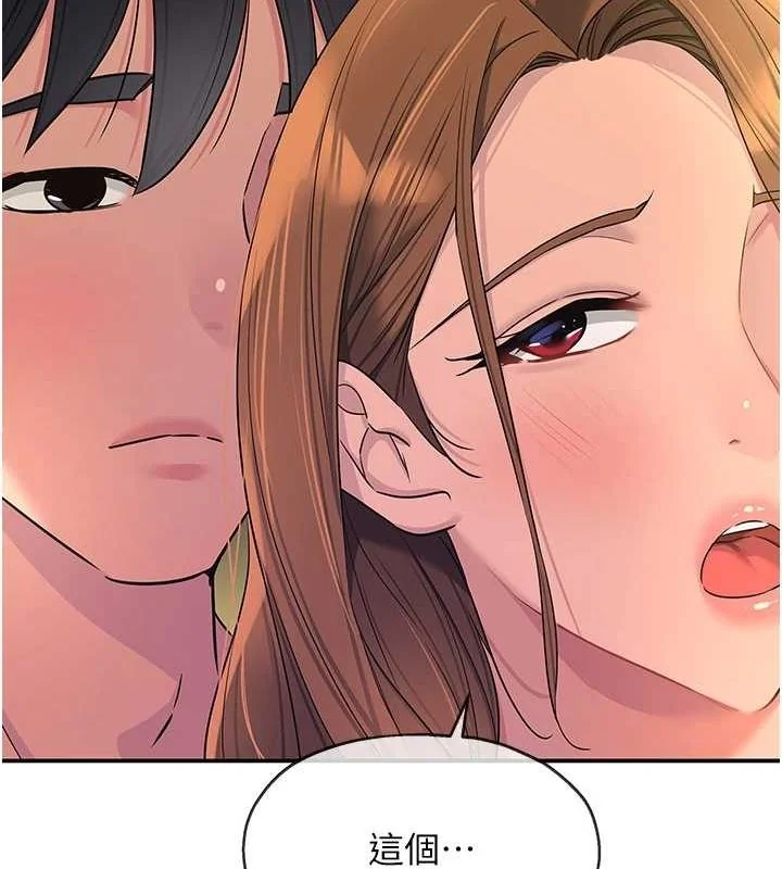 第113話